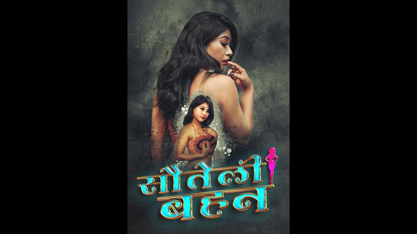 Sauteli Behan Short Film Meetx