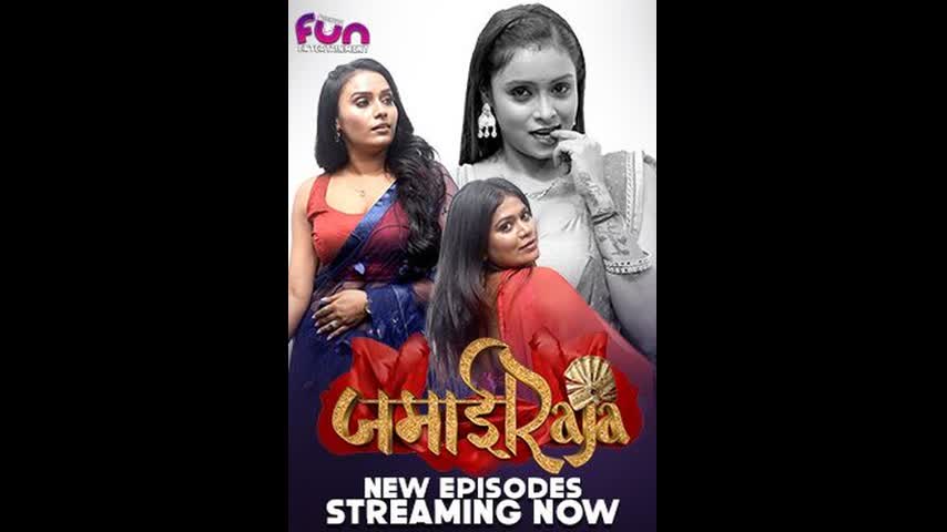 Jamai Raja Part 02 Ep4-6