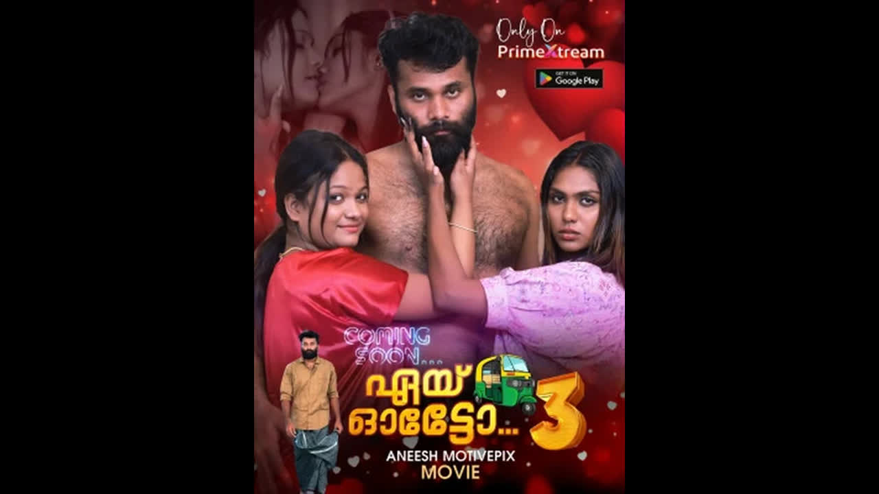 Aye Auto Ep3 PrimeXtream