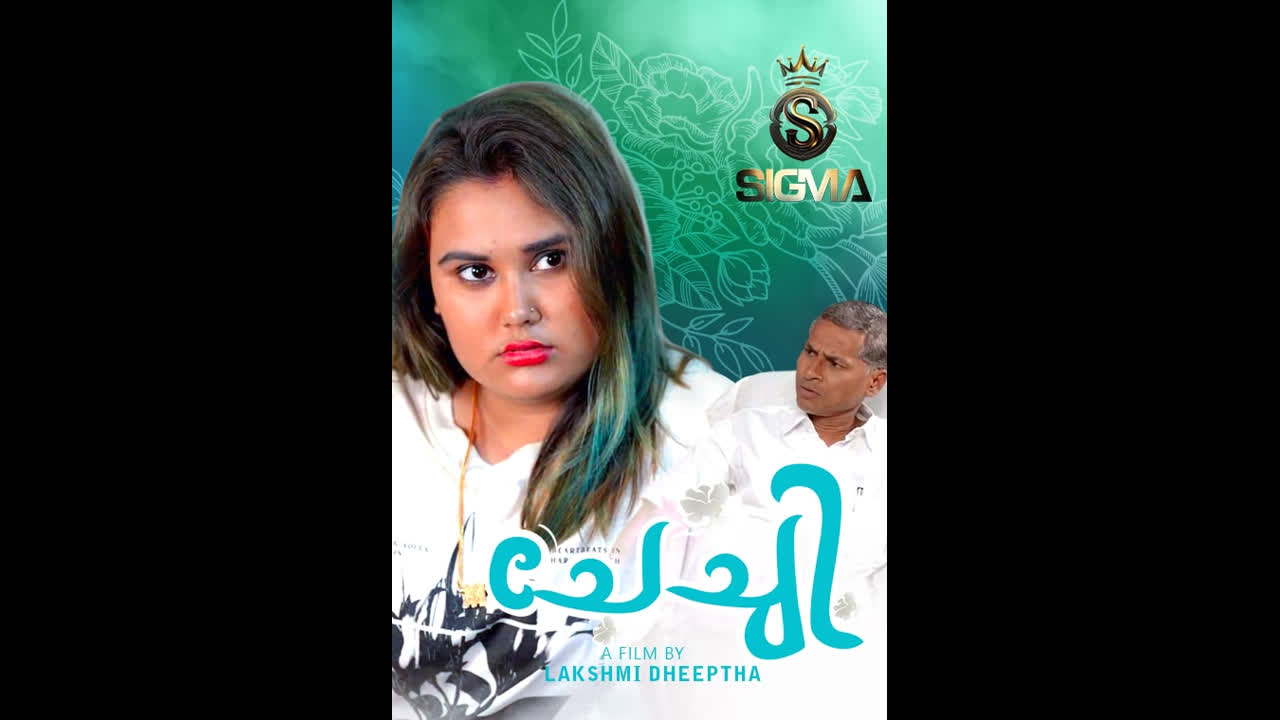 Chechi 2025 Sigma Short Film
